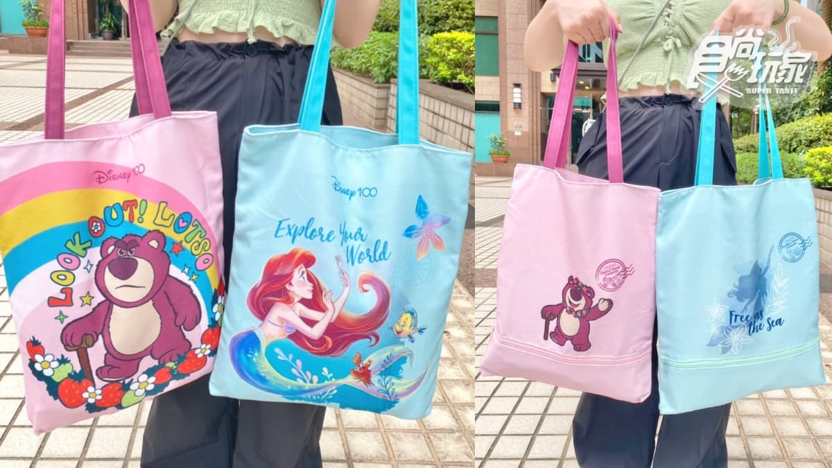 7-11最新「迪士尼福袋」7款開搶!三眼怪冰霸杯、熊抱哥傘+星巴克買一送一券 7-11最新「迪士尼福袋」7款開搶!三眼怪冰霸杯、熊抱哥傘+星巴克買一送一券