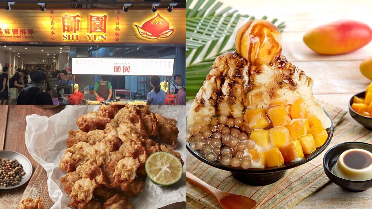 免費吃師園、阿宗麵線!君品推8家夯店入住好康,貨櫃市集1000元額度送你吃