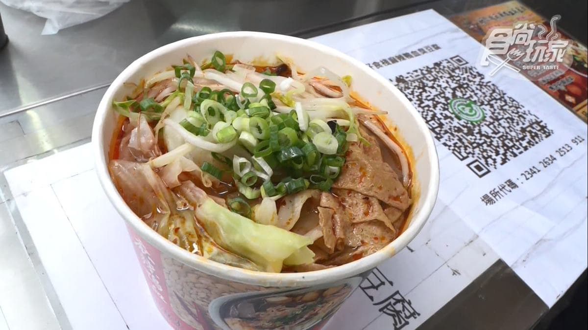好食棧麻辣鴨血臭豆腐