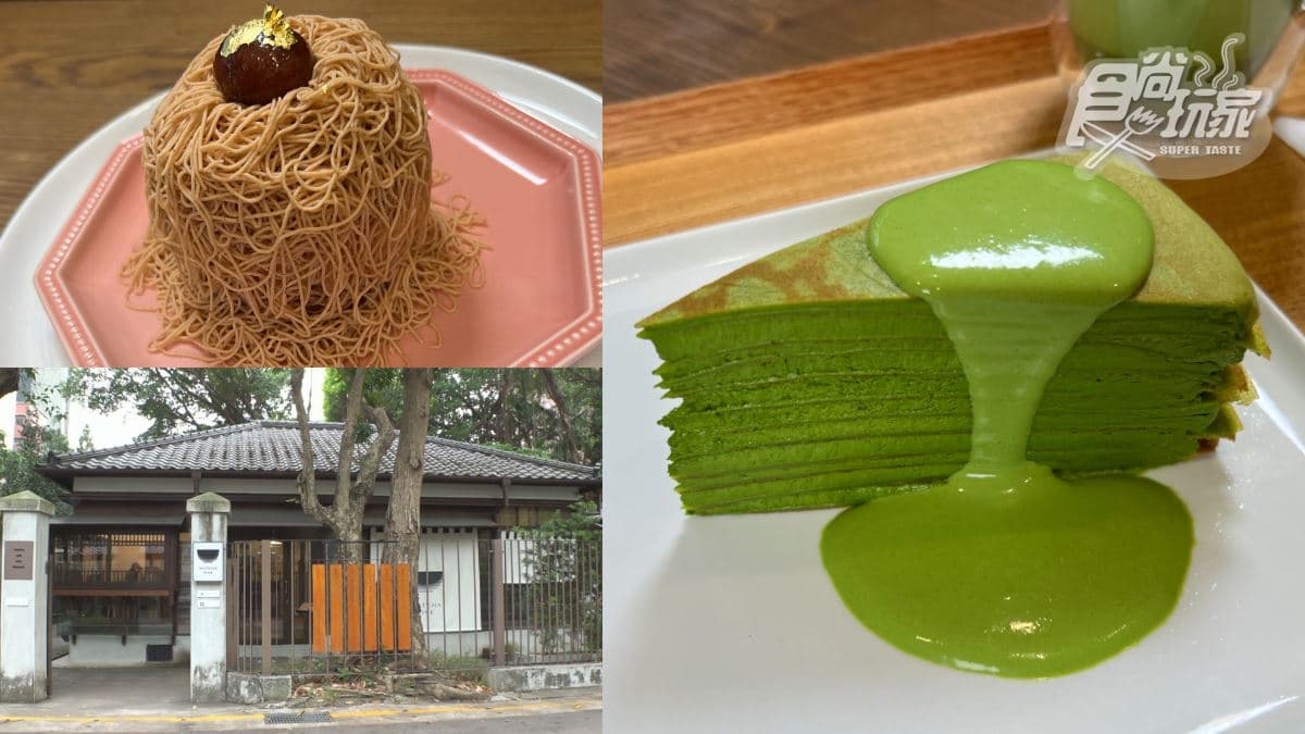 秒飛京都吃甜點!爆漿「冠軍抹茶千層」隱身日式老宅,特色手作蒙布朗也要吃
