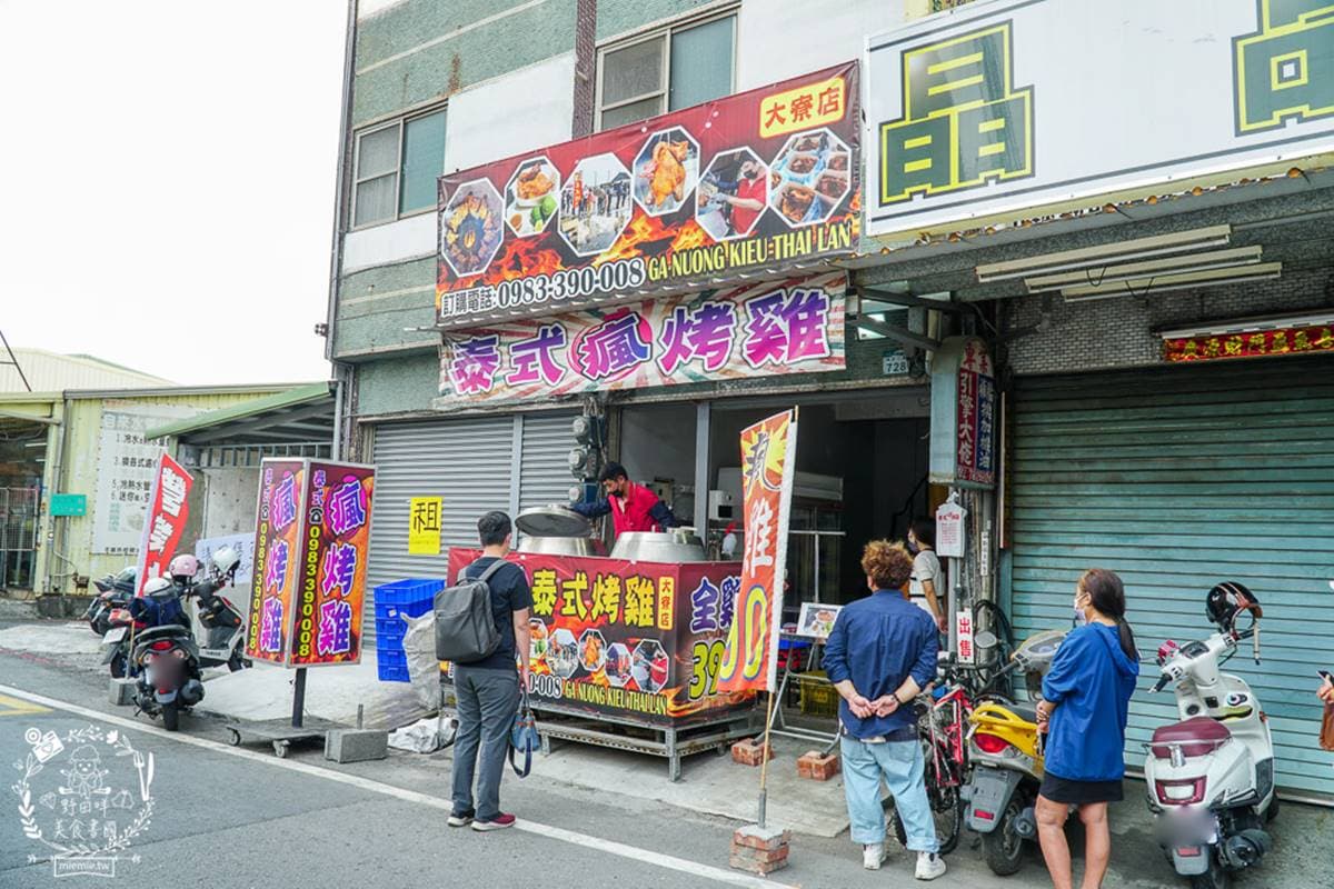 平日假日都賣翻!高雄超夯「泰式烤雞」想吃先預訂,肉嫩多汁沾酸辣醬超開胃 平日假日都賣翻!高雄超夯「泰式烤雞」想吃先預訂,肉嫩多汁沾酸辣醬超開胃