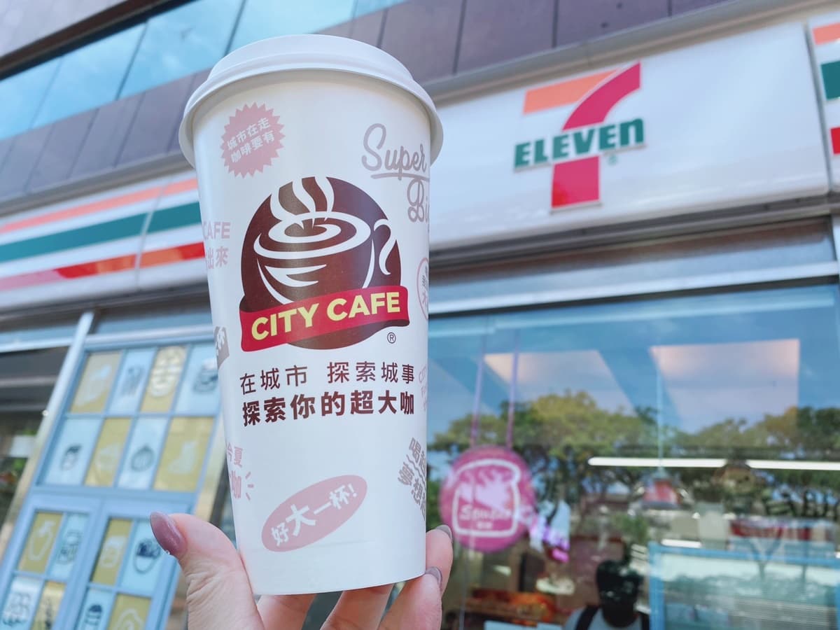 全家9元木瓜牛奶霜淇淋、飲品買一送一!7-11首推「巨無霸CITY CAFE」喝個夠 全家9元木瓜牛奶霜淇淋、飲品買一送一!7-11首推「巨無霸CITY CAFE」喝個夠