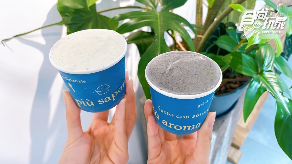 【新開店】人氣義式冰淇淋買一送一!衝8%ice吃爆,再合照一日店長峮峮 【新開店】人氣義式冰淇淋買一送一!衝8%ice吃爆,再合照一日店長峮峮