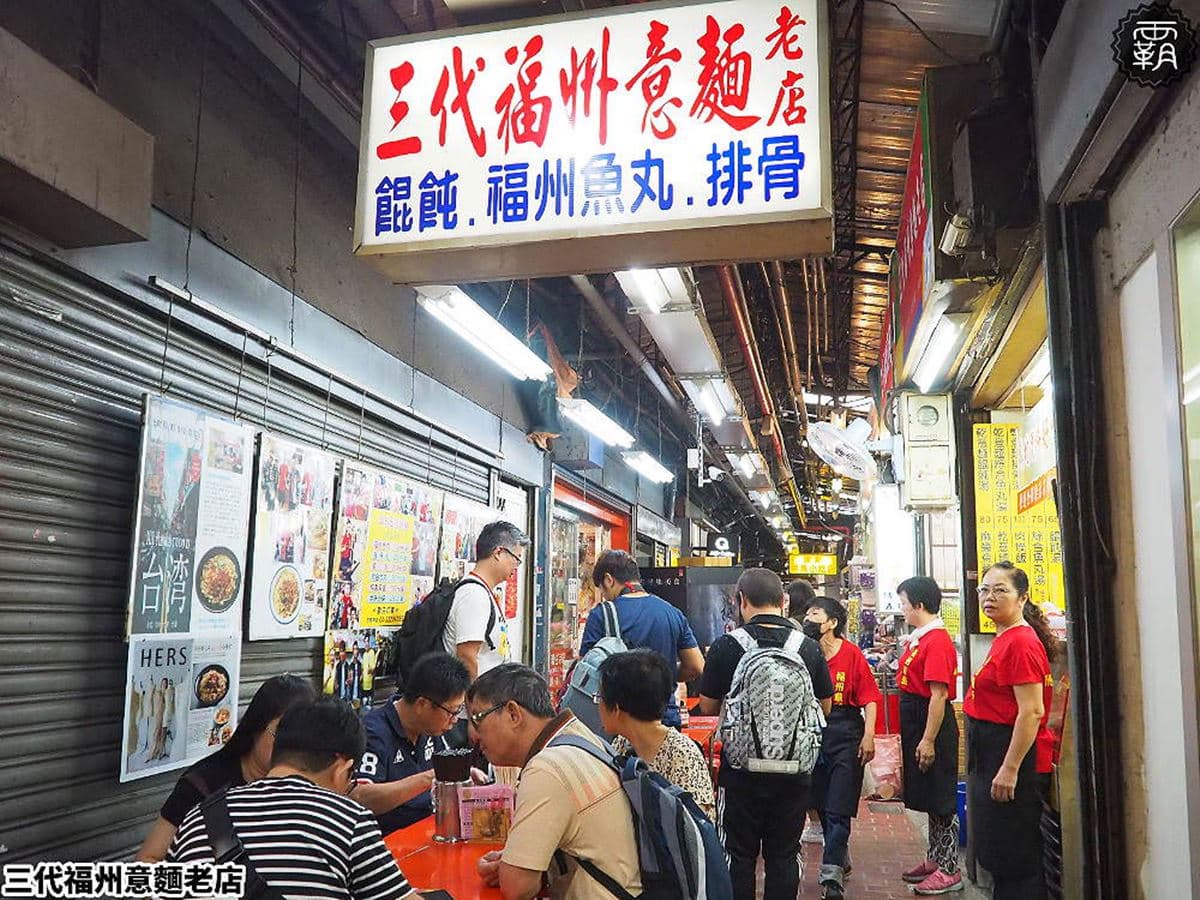 飄香台中一世紀!6家百年老字號美食:第二市場必吃、古早味四神冰、伴手禮 飄香台中一世紀!6家百年老字號美食:第二市場必吃、古早味四神冰、伴手禮