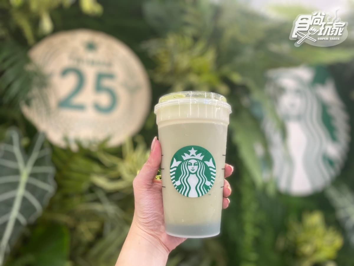 「星巴克特展」有買一送一!連16天免費逛,搶喝全球首款「氮氣抹茶咖啡」 「星巴克特展」有買一送一!連16天免費逛,搶喝全球首款「氮氣抹茶咖啡」
