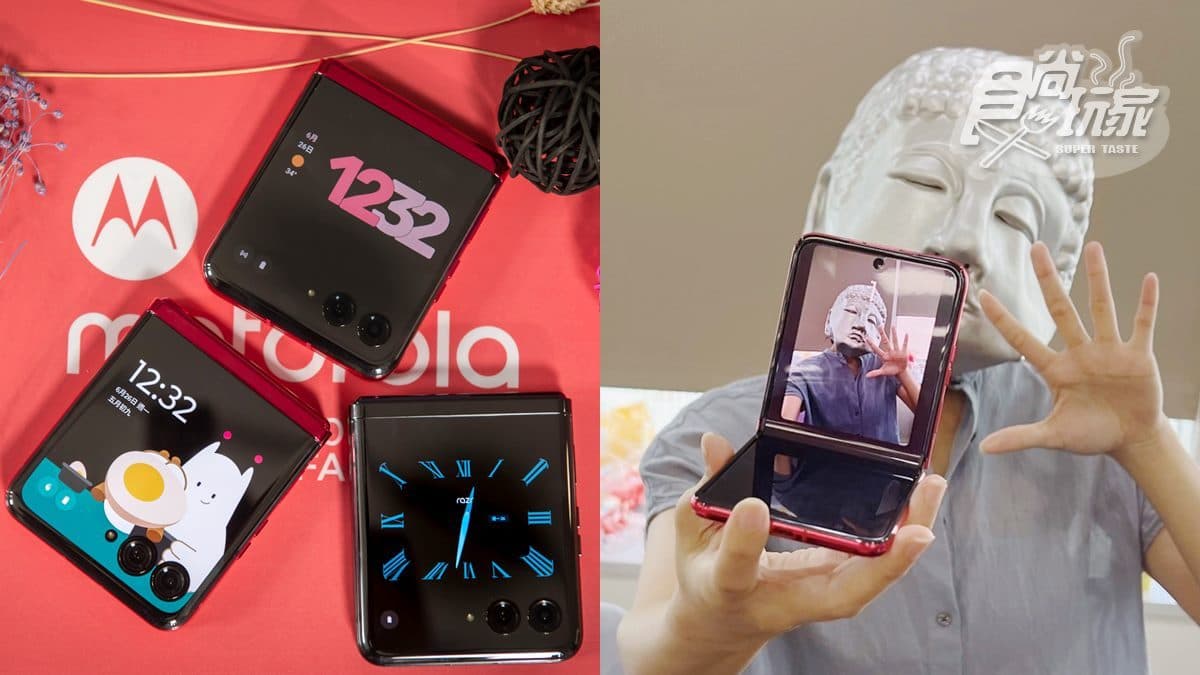 只要0元就能帶回家!最大外螢幕直式摺疊手機,Motorola雙螢幕機自拍超方便