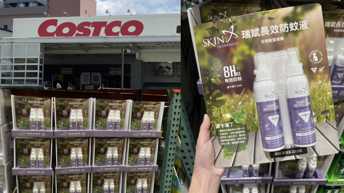 好物推薦!美式賣場紐西蘭進口「長效防蚊液」,守護你的夏日戶外玩樂時刻
