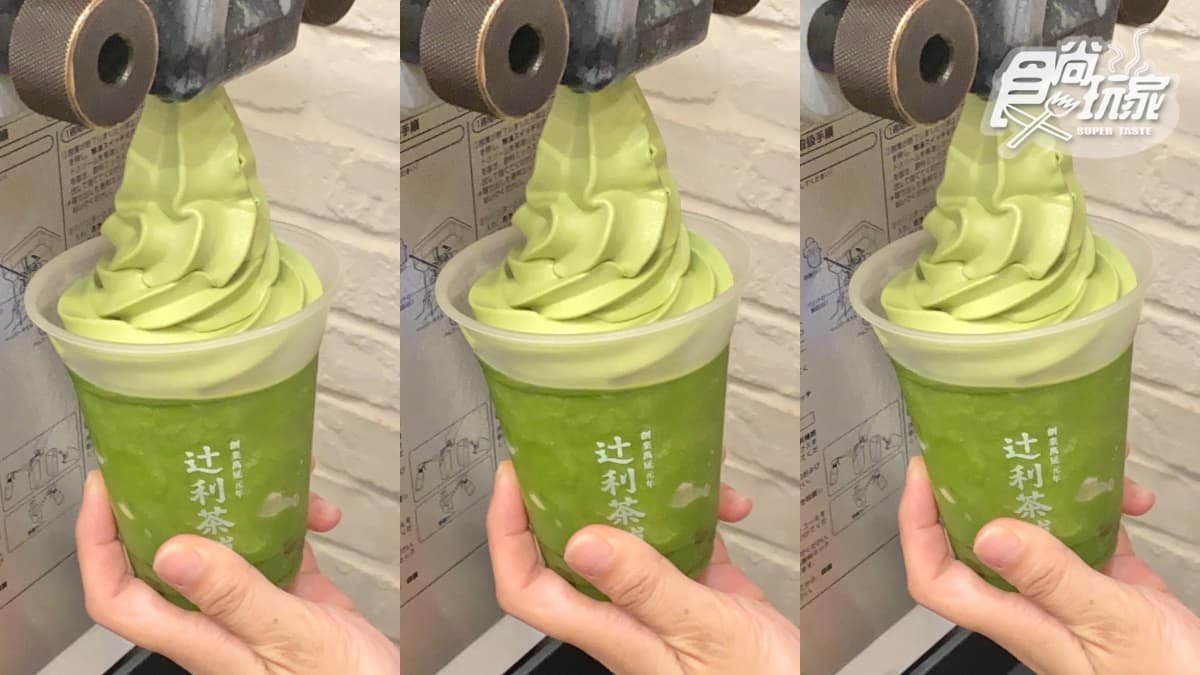 辻利茶舗「神社賽錢箱禮盒」太狂!夏季抹茶漂浮飲回歸+最浮誇抹茶山刨冰 辻利茶舗「神社賽錢箱禮盒」太狂!夏季抹茶漂浮飲回歸+最浮誇抹茶山刨冰
