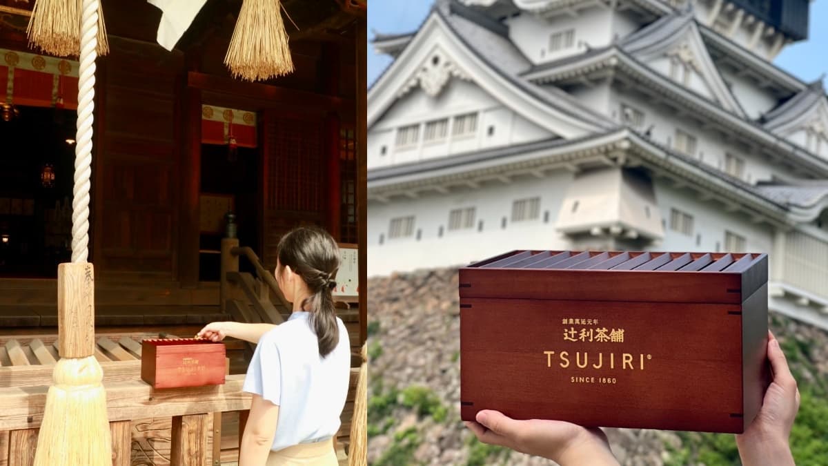 辻利茶舗「神社賽錢箱禮盒」太狂!夏季抹茶漂浮飲回歸+最浮誇抹茶山刨冰 辻利茶舗「神社賽錢箱禮盒」太狂!夏季抹茶漂浮飲回歸+最浮誇抹茶山刨冰