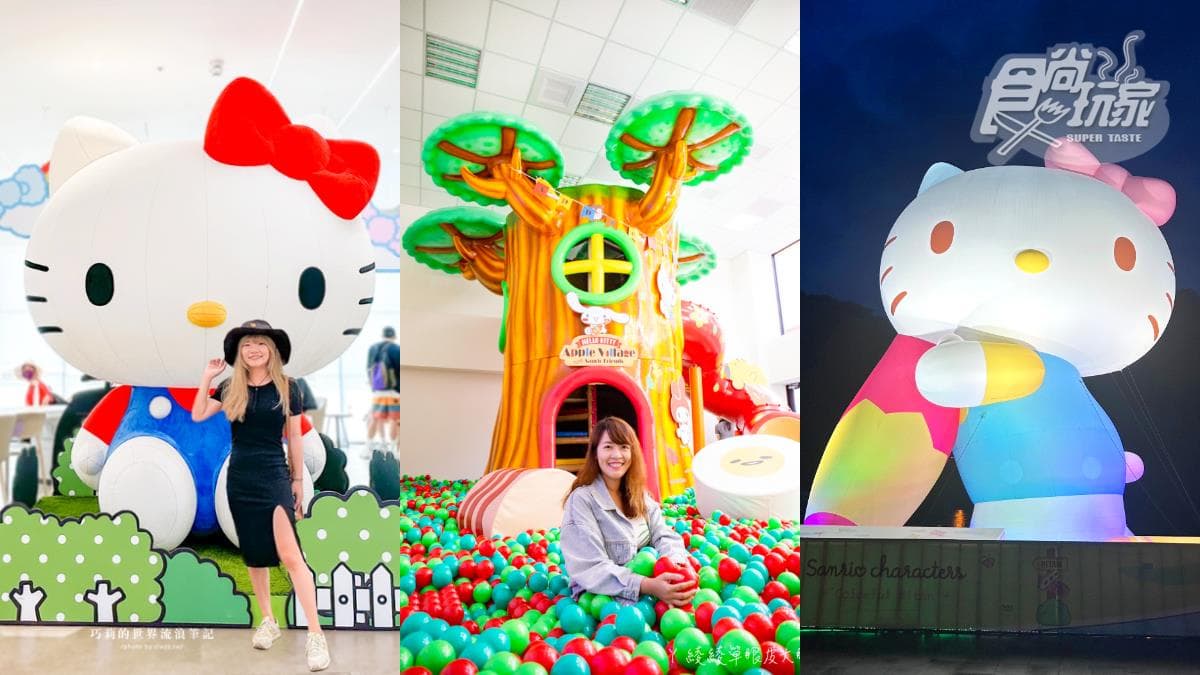 Hello kitty、美樂蒂攻占全台!4大三麗鷗景點:最萌國道休息站、碧潭光雕展