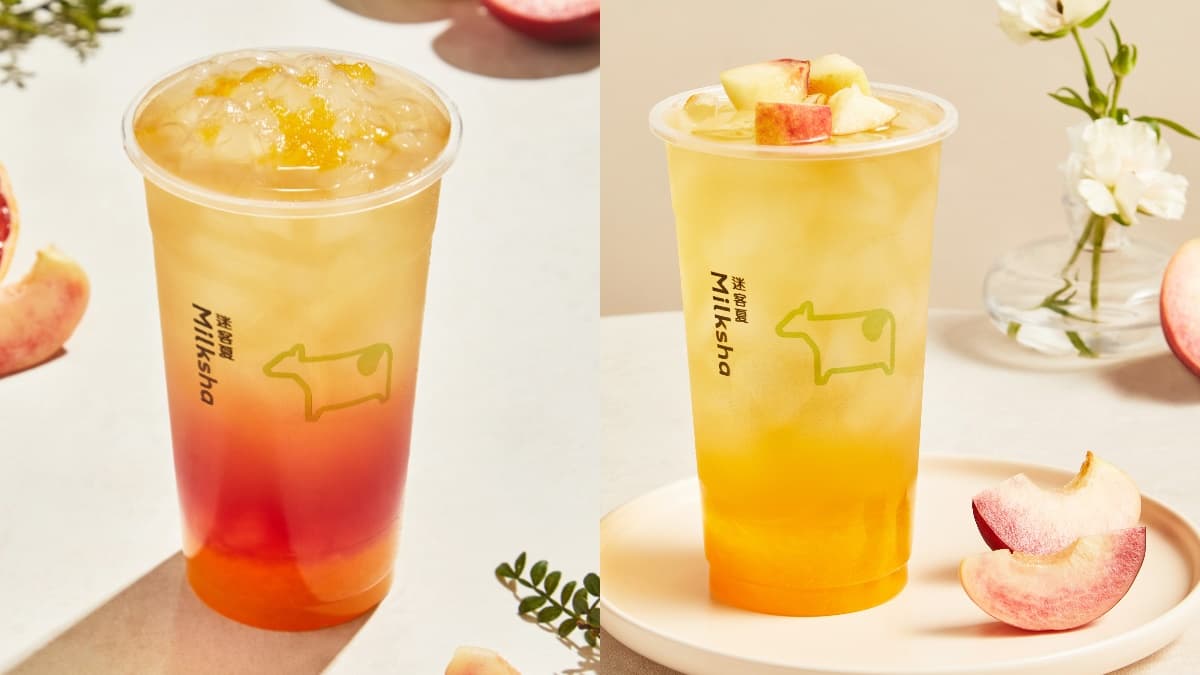 迷客夏4款水蜜桃飲上架!搶喝最美蜜桃優格冰沙飲,再吃超Q小牛可可雪糕 迷客夏4款水蜜桃飲上架!搶喝最美蜜桃優格冰沙飲,再吃超Q小牛可可雪糕