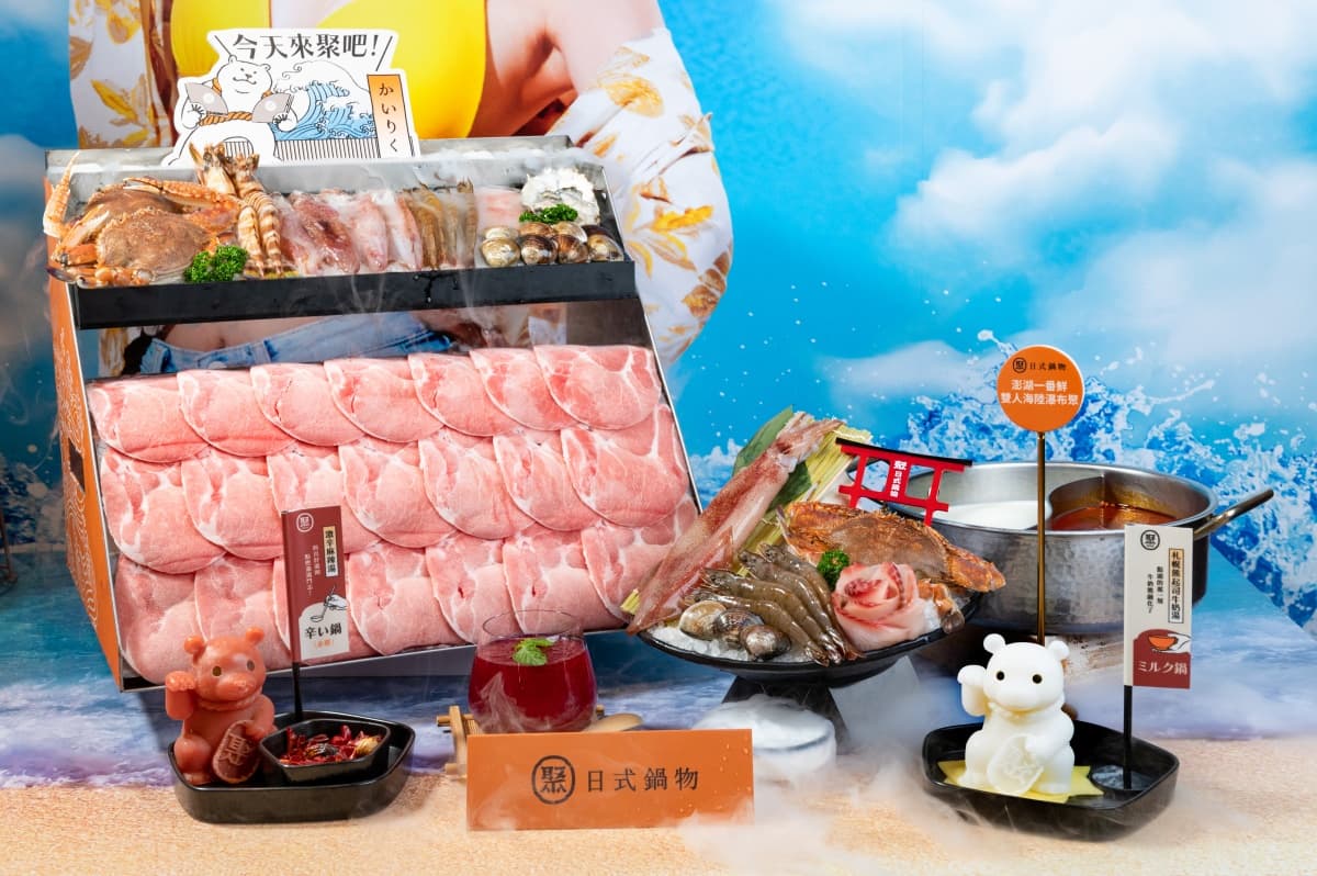 穿比基尼享1折吃王品!「5大鍋物」推超狂優惠,期間限定快搶吃 穿比基尼享1折吃王品!「5大鍋物」推超狂優惠,期間限定快搶吃