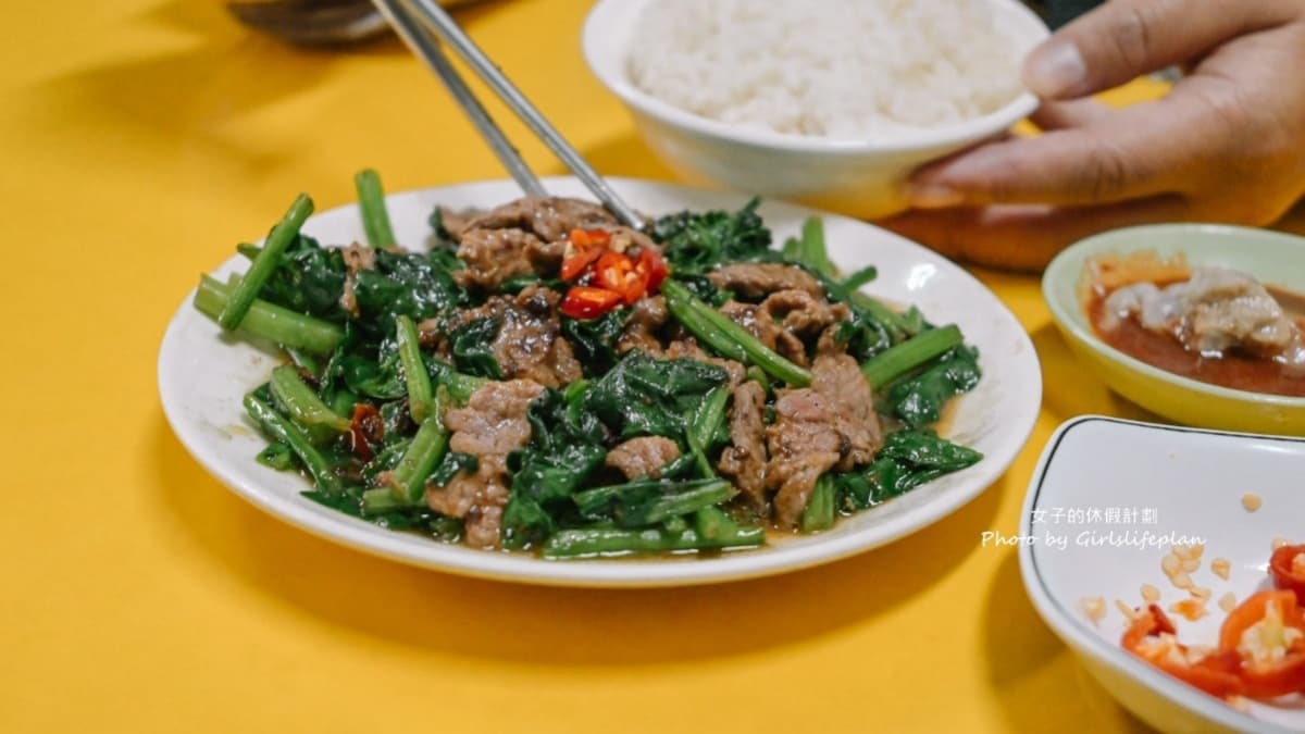 郭家炒牛肉 img