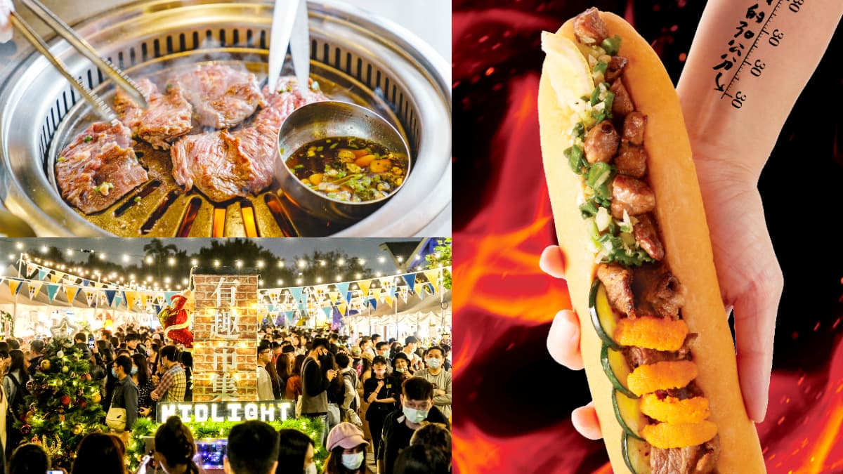 北流「音樂美食市集」只有2天!吃爆13大排隊名店:30公分燒肉堡、老牌港點