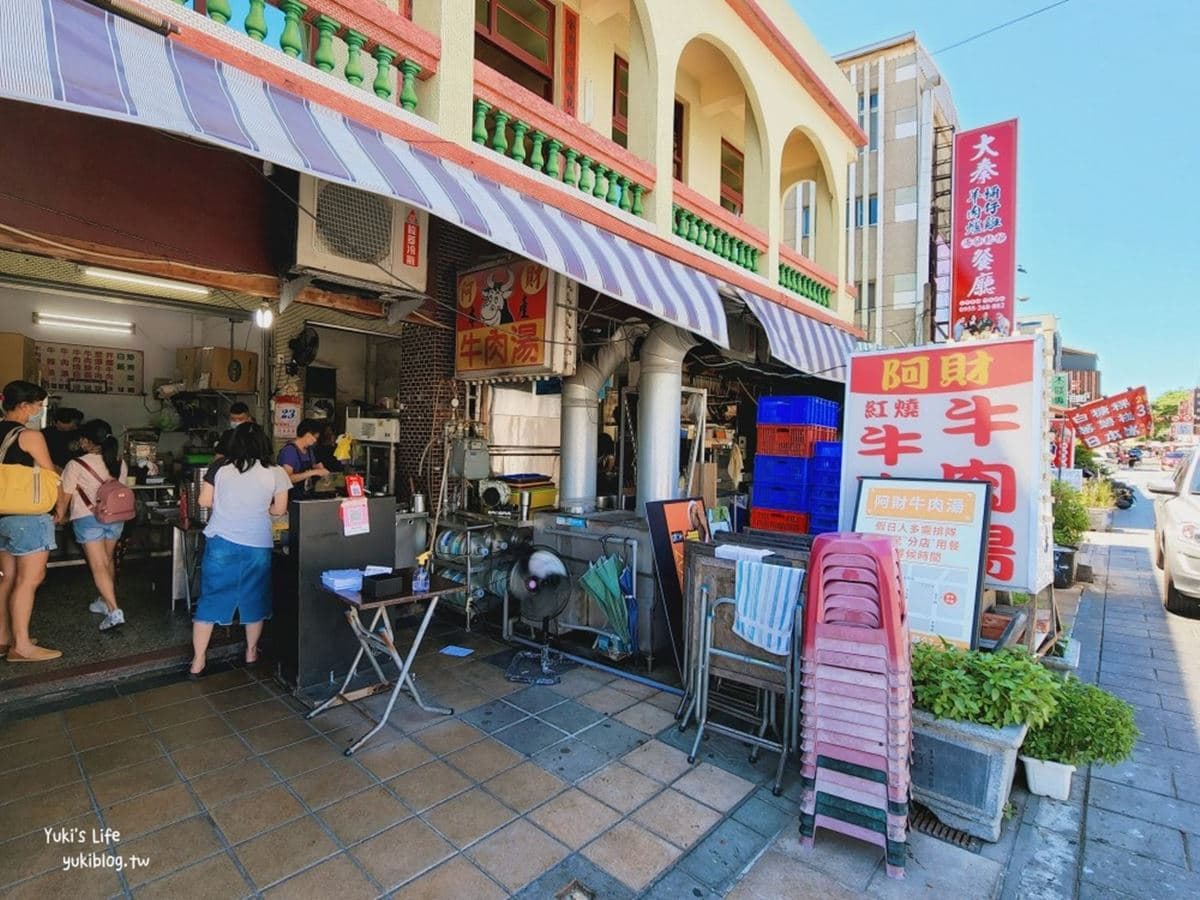 玩台南先筆記!安平老街8必吃美食、必買伴手禮一日遊景點全攻略! 安平老街美食推薦|阿財牛肉湯 在地超強好評霸主