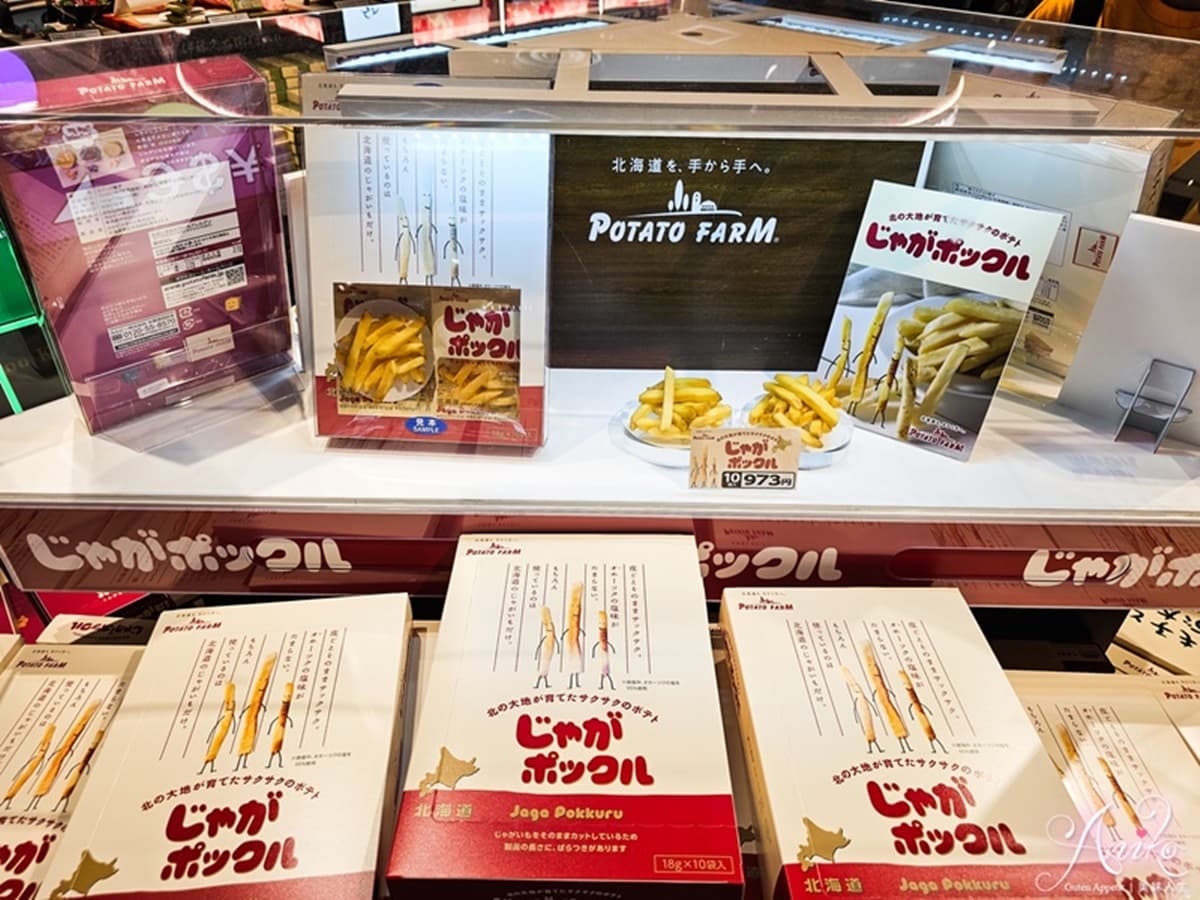 成田機場免稅店1次買齊!日本15款伴手禮:哆啦A夢BANANA、熱銷600萬片餅乾 成田機場免稅店1次買齊!日本15款伴手禮:哆啦A夢BANANA、熱銷600萬片餅乾