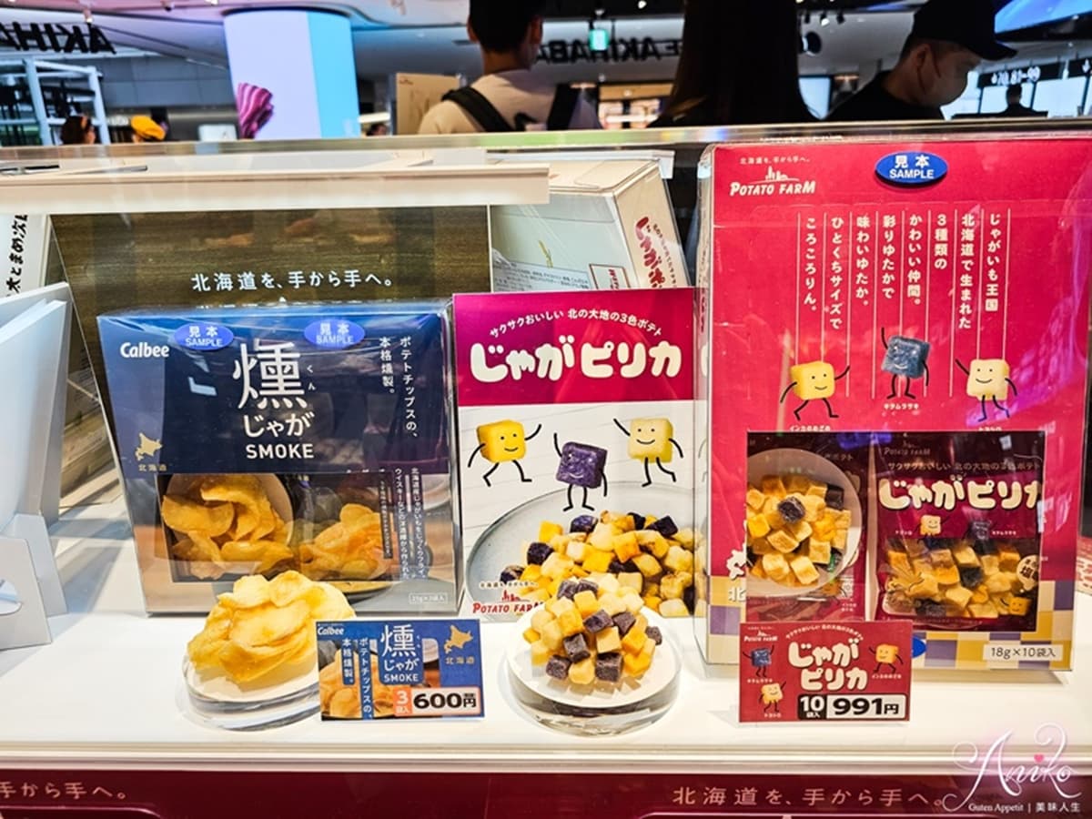 成田機場免稅店1次買齊!日本15款伴手禮:哆啦A夢BANANA、熱銷600萬片餅乾 成田機場免稅店1次買齊!日本15款伴手禮:哆啦A夢BANANA、熱銷600萬片餅乾
