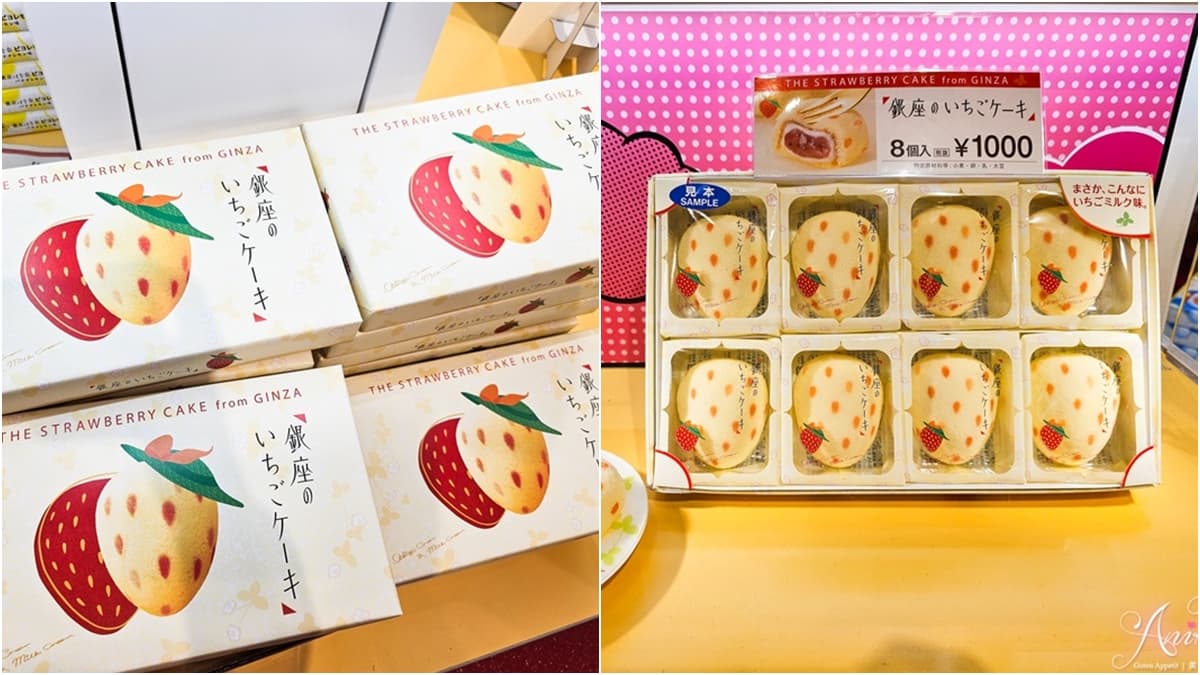 成田機場免稅店1次買齊!日本15款伴手禮:哆啦A夢BANANA、熱銷600萬片餅乾 成田機場免稅店1次買齊!日本15款伴手禮:哆啦A夢BANANA、熱銷600萬片餅乾