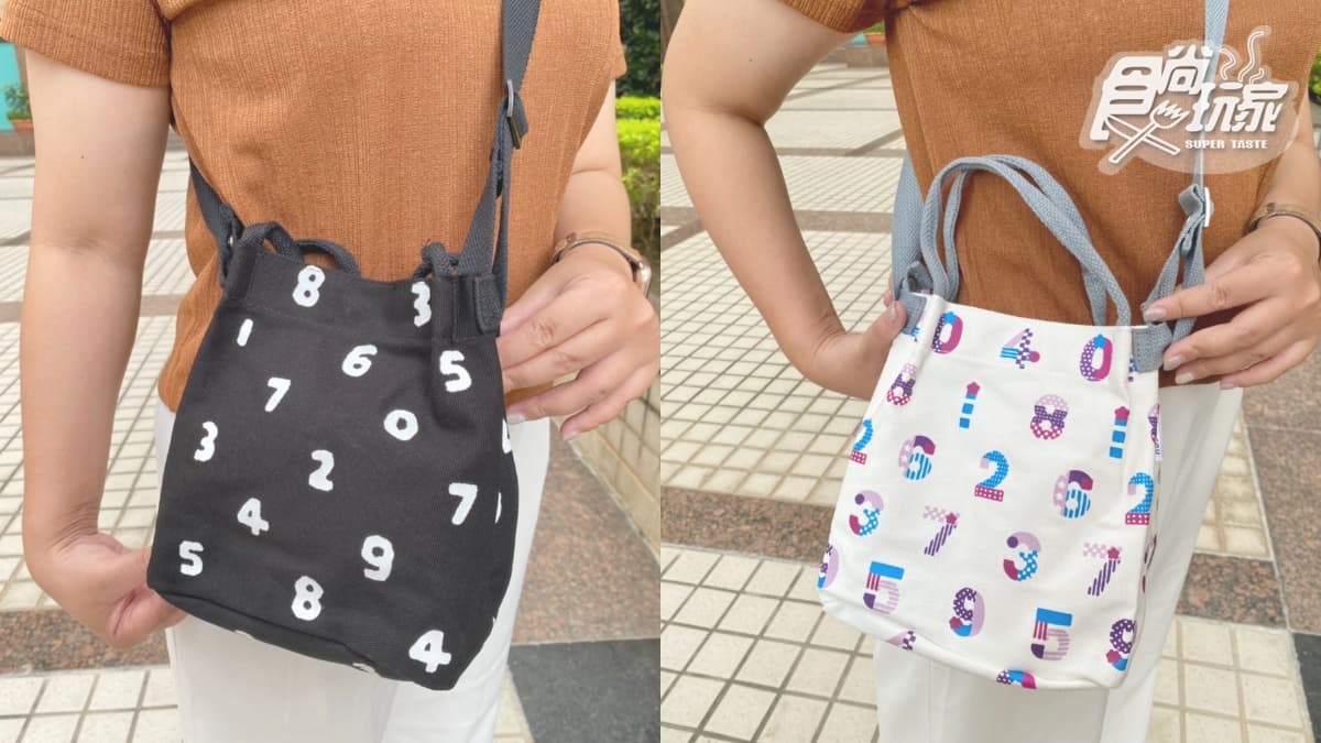 7-11xSOU・SOU20週年新品!新花色「十數慶祝」美翻:手提杯、收納包、口袋快充 7-11xSOU・SOU20週年新品!新花色「十數慶祝」美翻:手提杯、收納包、口袋快充
