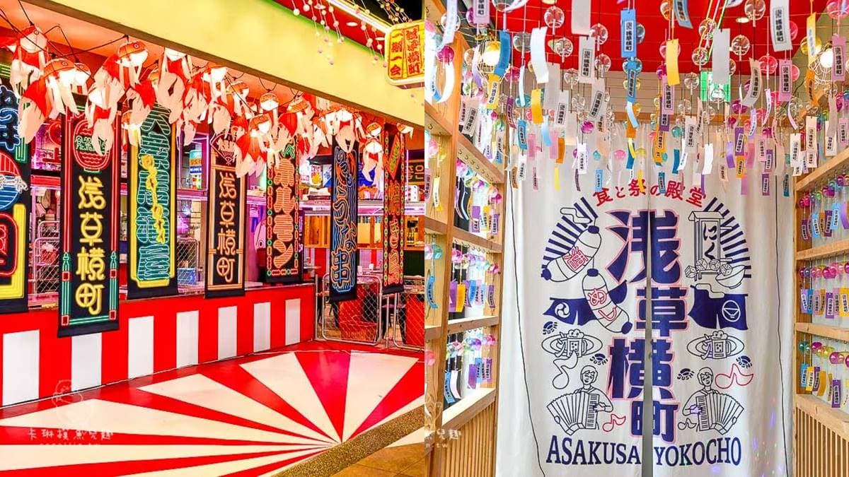 2023衝日本!東京9新景點快衝:必拍360度最美展望台、打卡最大哈利波特影城 2023衝日本!東京9新景點快衝:必拍360度最美展望台、打卡最大哈利波特影城