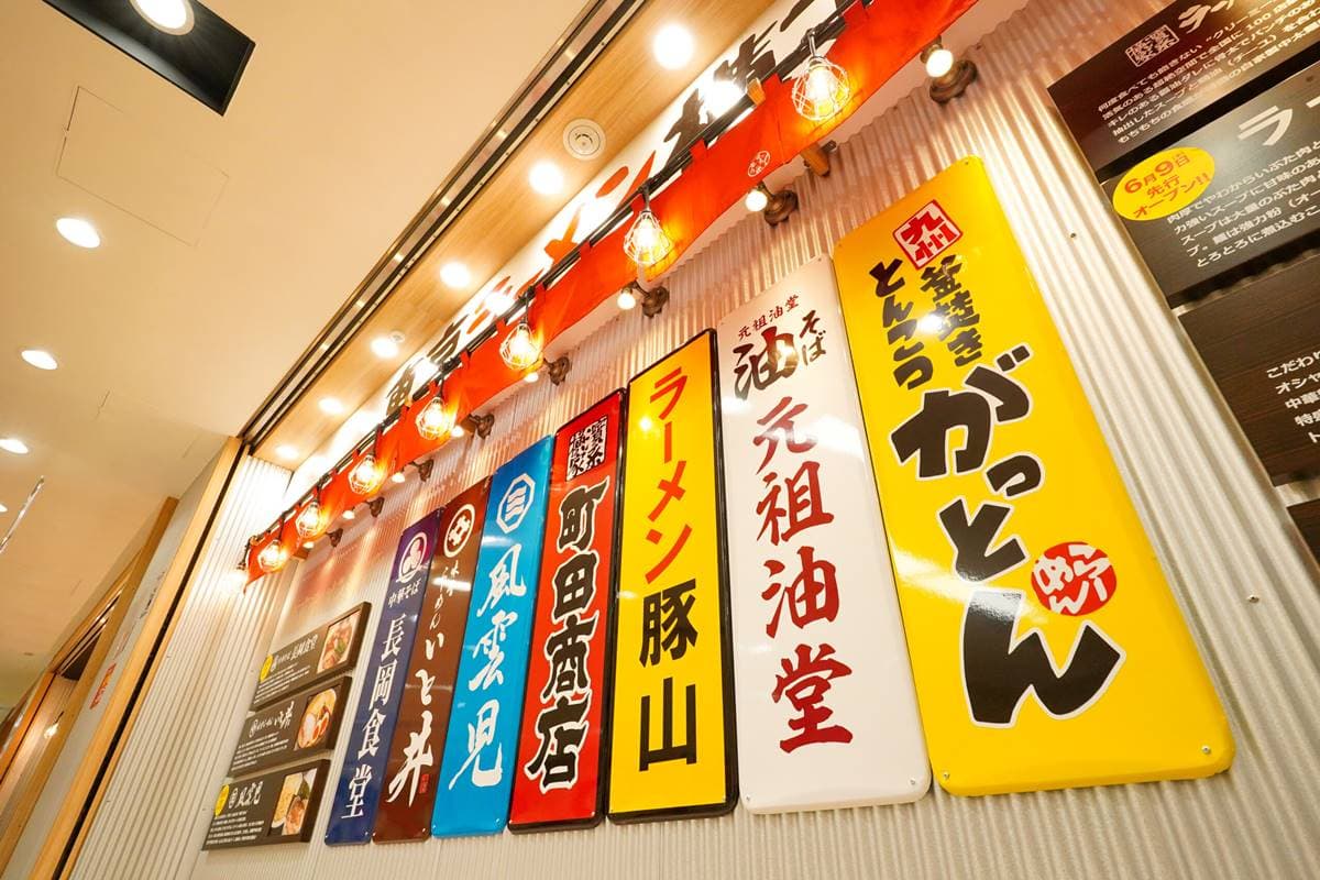 2023衝日本!東京9新景點快衝:必拍360度最美展望台、打卡最大哈利波特影城 2023衝日本!東京9新景點快衝:必拍360度最美展望台、打卡最大哈利波特影城