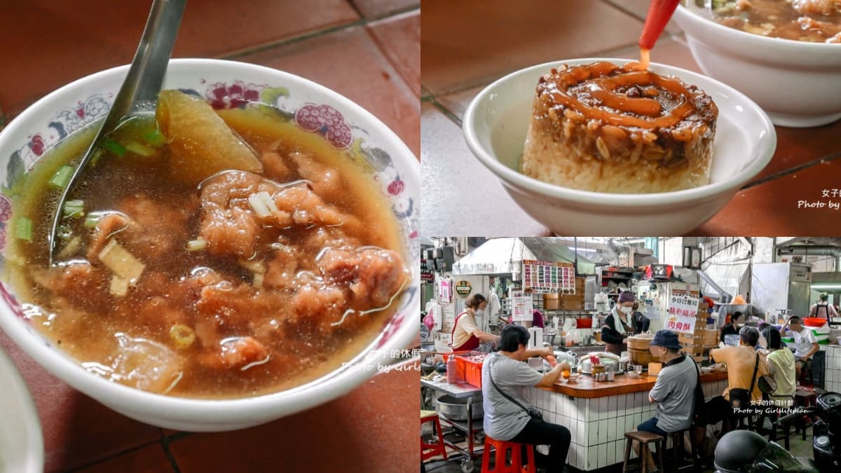 市場70年「超強炸排骨」!米糕+排骨酥湯整套只要60元,清甜高湯無限喝到飽