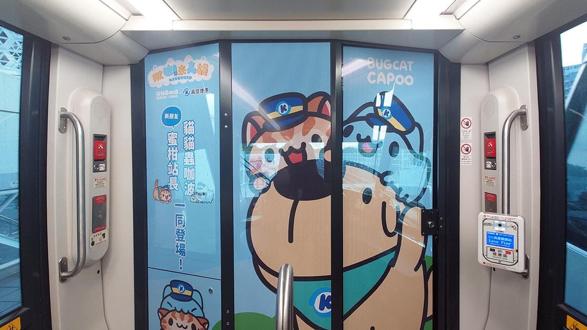 網友最愛「捷運主題列車」TOP10!皮卡丘、比得兔都上榜,第1名有專屬廣播 網友最愛「捷運主題列車」TOP10!皮卡丘、比得兔都上榜,第1名有專屬廣播