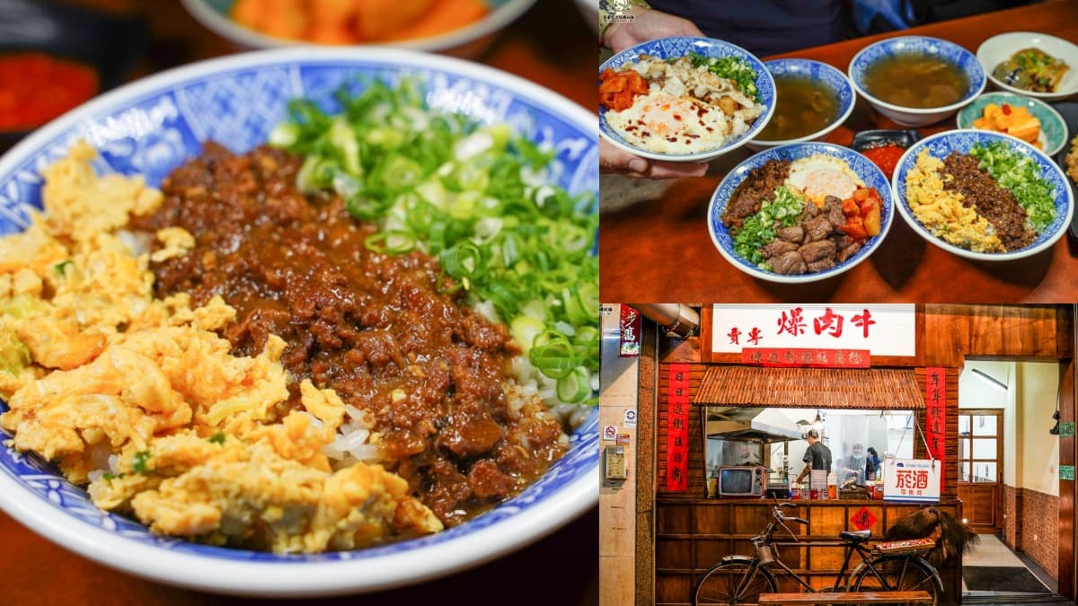 這碗只要50元!牛肉燥拌炒蛋、蔥花蛋太銷魂,限量「牛B飯」爽嗑鮮嫩牛排