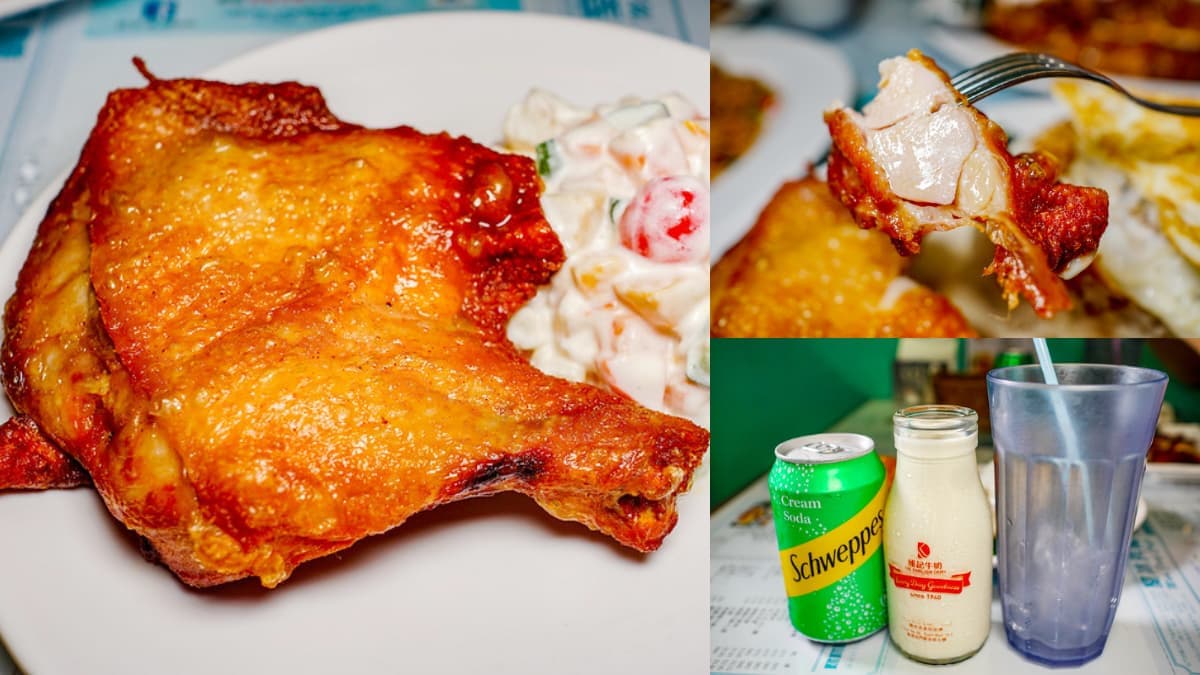 味覺秒飛香港!港味酥炸雞腿一咬噴汁,「鮮奶冰淇淋汽水」只有香港人會賣