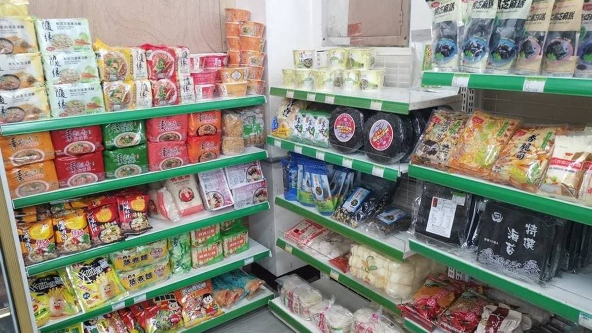 慈恩素食批發 img