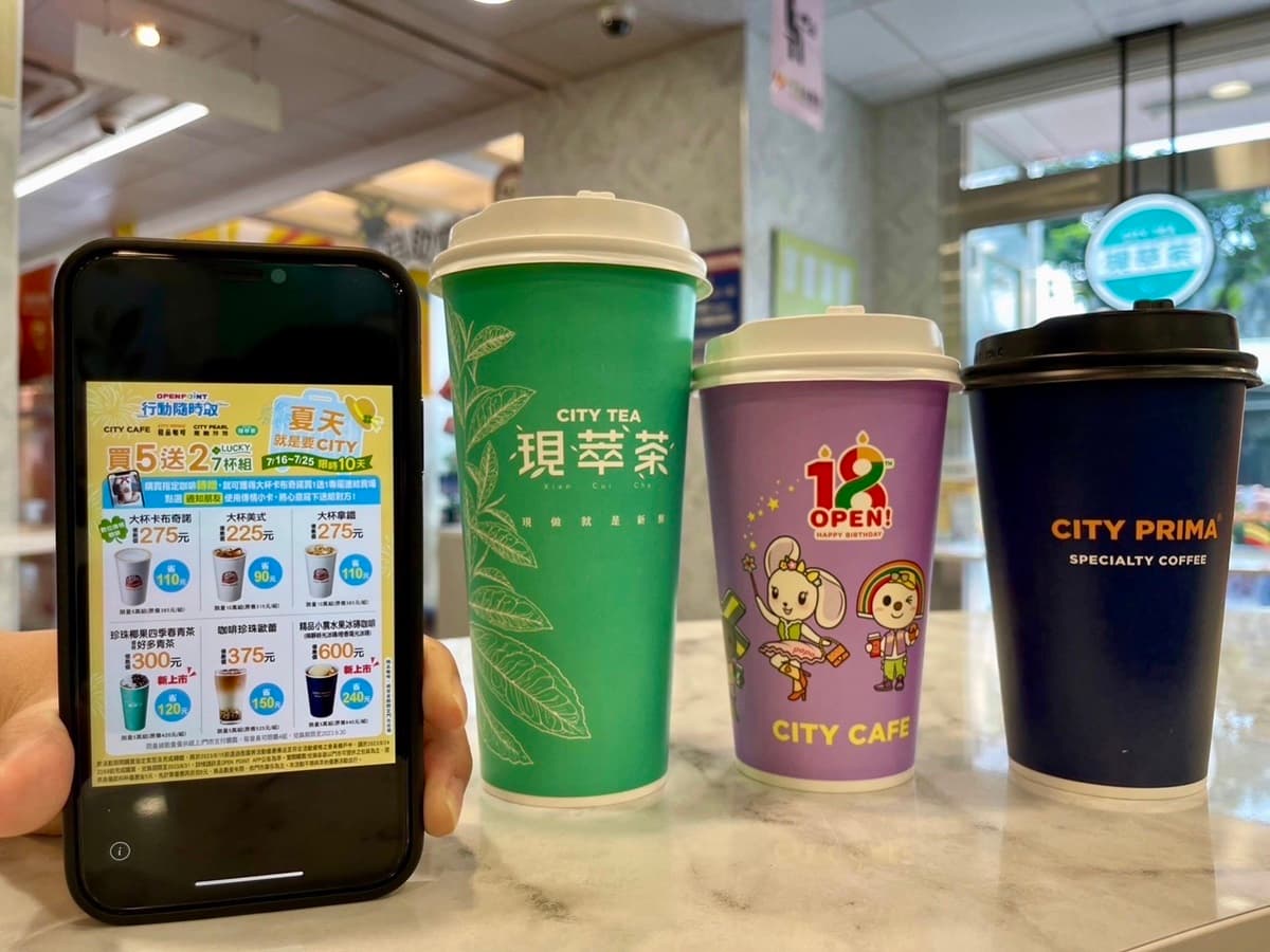 7-11、全家大暑買一送一!2超商咖啡+霜淇淋買一送一,還有再睡5分鐘獨家冰 7-11、全家大暑買一送一!2超商咖啡+霜淇淋買一送一,還有再睡5分鐘獨家冰
