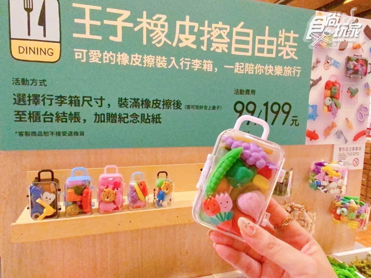 文具控快衝!誠品「2023理想的文具」台日萬款文具買翻,再逛SOU・SOU特展 文具控快衝!誠品「2023理想的文具」台日萬款文具買翻,再逛SOU・SOU特展