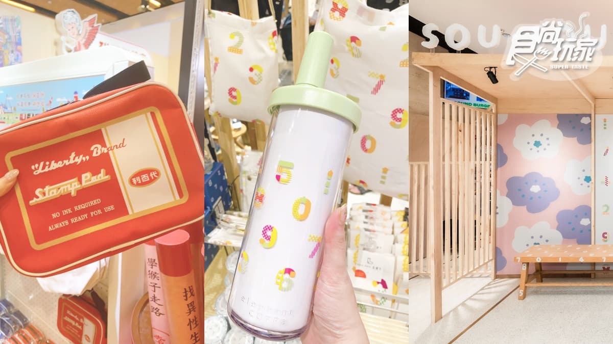 文具控快衝!誠品「2023理想的文具」台日萬款文具買翻,再逛SOU・SOU特展
