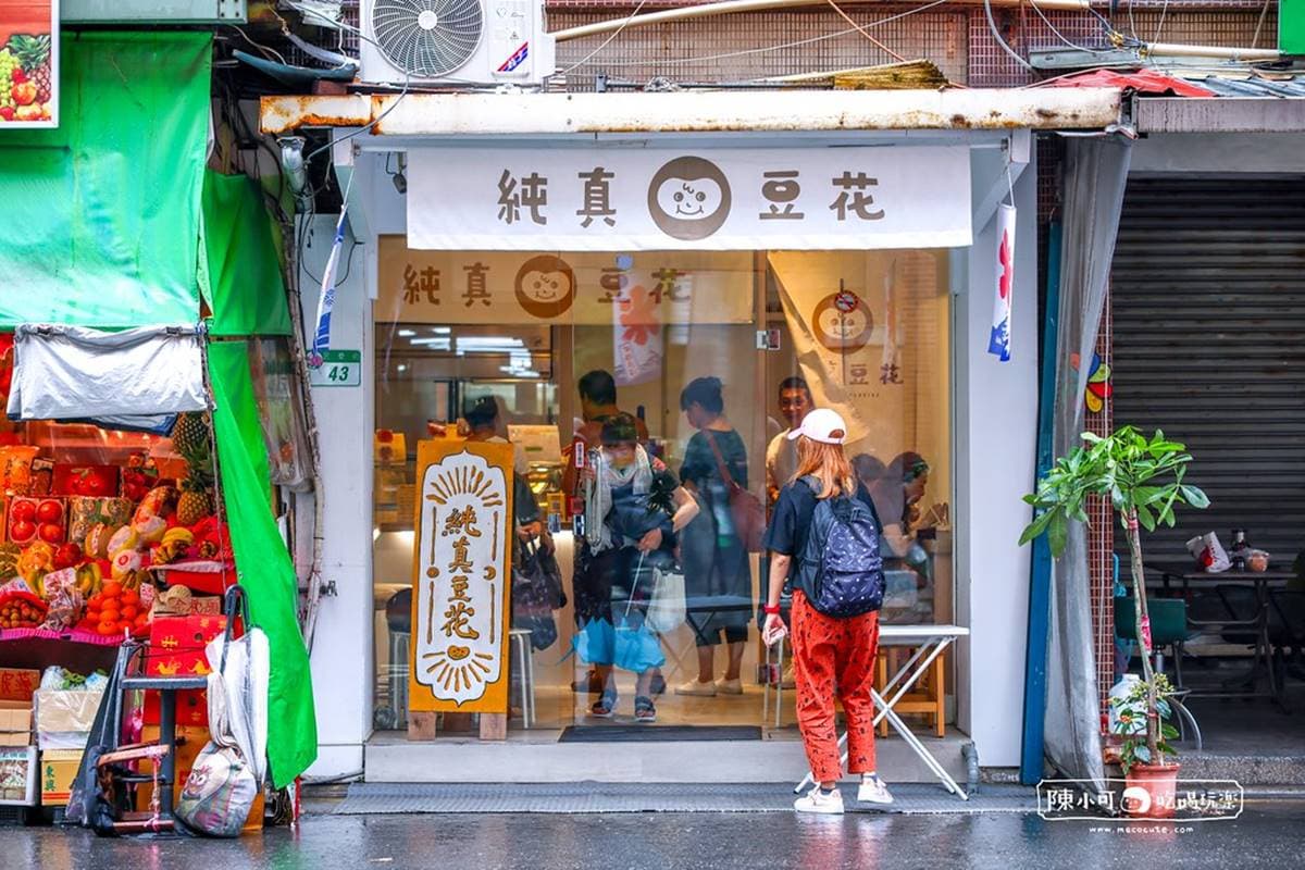 內行人口袋名單!永樂市場10家網推美食:郭董也愛油飯、百年雞捲、爆料潤餅 超狂「芋頭土石流瀑布」在這!爆量芋泥溢出畫面太誘人,逛迪化街散步必吃