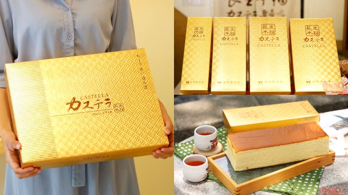 超夯「金條蛋糕」台南也有!免排隊老字號伴手禮在這,鬆軟蜜香入口即化