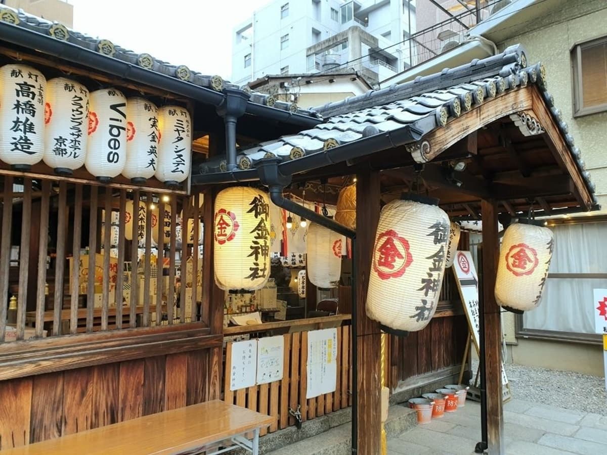 快帶新台幣「洗錢」發大財!求財必去「拜金神社」祕境,超靈驗日媒也認證 快帶新台幣「洗錢」發大財!求財必去「拜金神社」祕境,超靈驗日媒也認證