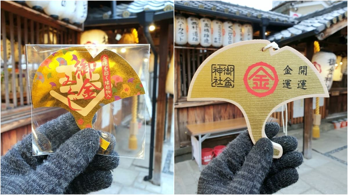 快帶新台幣「洗錢」發大財!求財必去「拜金神社」祕境,超靈驗日媒也認證 快帶新台幣「洗錢」發大財!求財必去「拜金神社」祕境,超靈驗日媒也認證