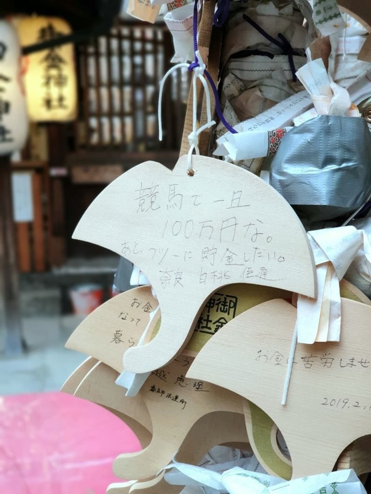 快帶新台幣「洗錢」發大財!求財必去「拜金神社」祕境,超靈驗日媒也認證 快帶新台幣「洗錢」發大財!求財必去「拜金神社」祕境,超靈驗日媒也認證