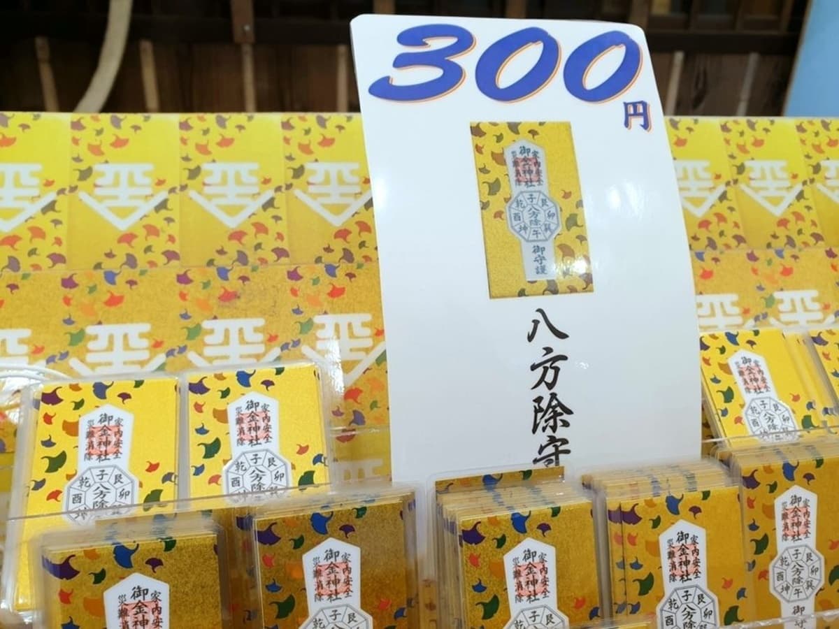 快帶新台幣「洗錢」發大財!求財必去「拜金神社」祕境,超靈驗日媒也認證 快帶新台幣「洗錢」發大財!求財必去「拜金神社」祕境,超靈驗日媒也認證