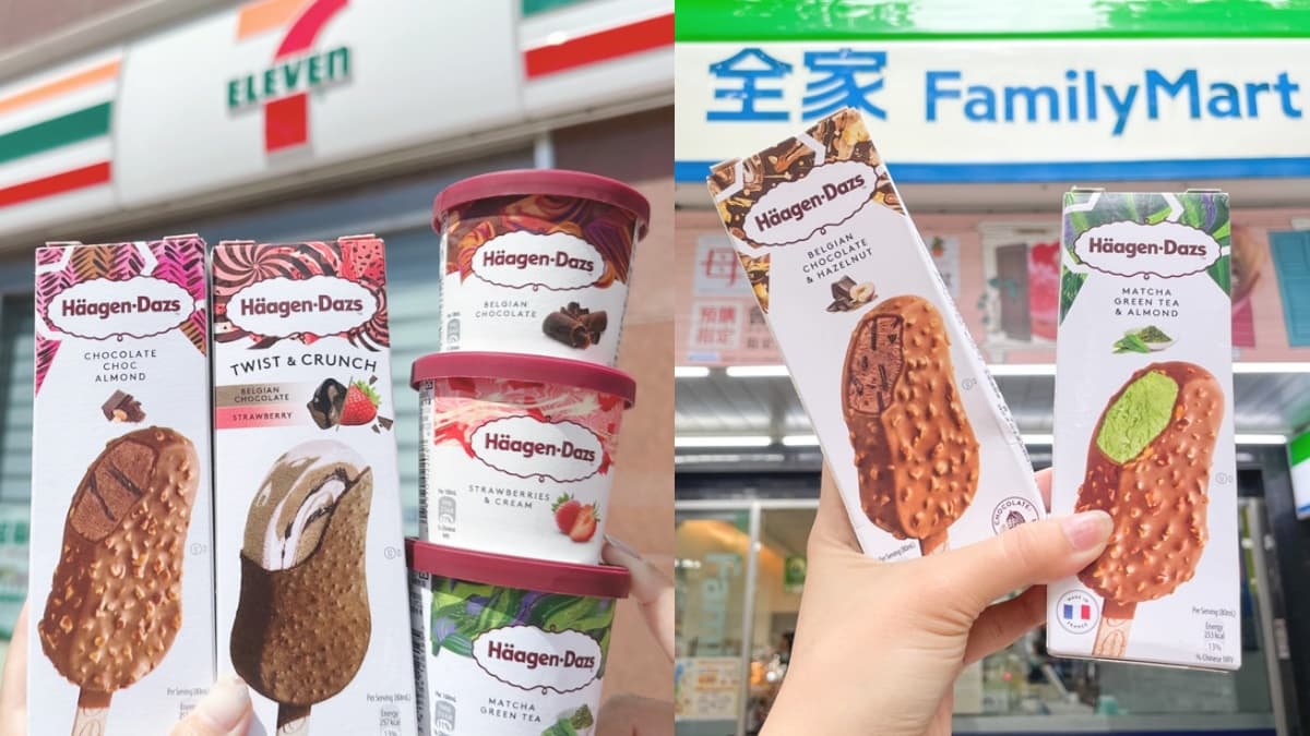 超商連2週「哈根達斯買10送10」!7-11、全家迷你杯+雪糕任選,送品脫6折券