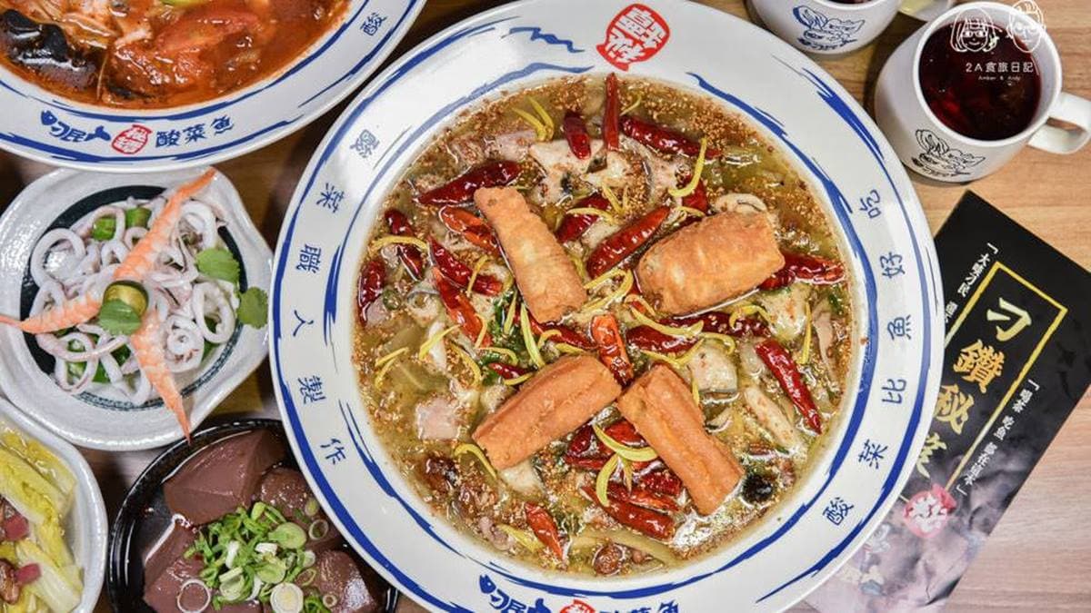 刁民酸菜魚(台中店) img