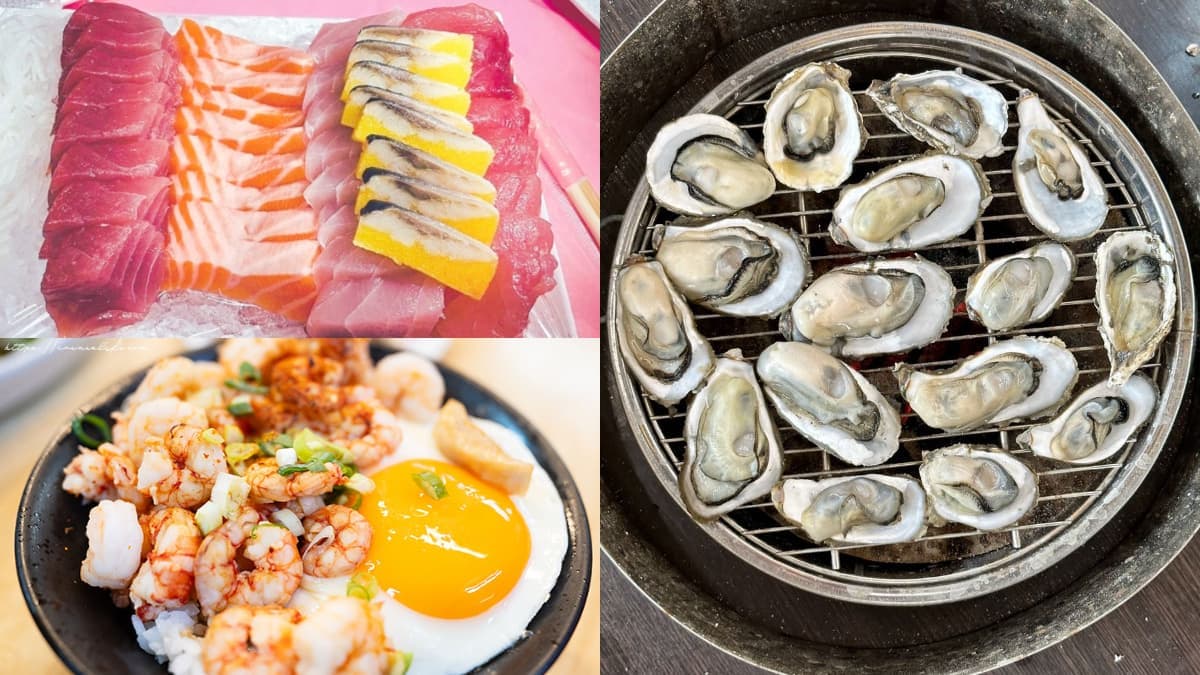 夏天就要吃海鮮!全台7家「高CP值海鮮美食」:5元生魚片、烤蚵吃到飽