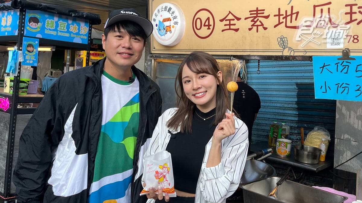 回訪率100%美食!李易、林莎開吃公館超夯雞排、地瓜球|7/27《瘋狂總部》網路版