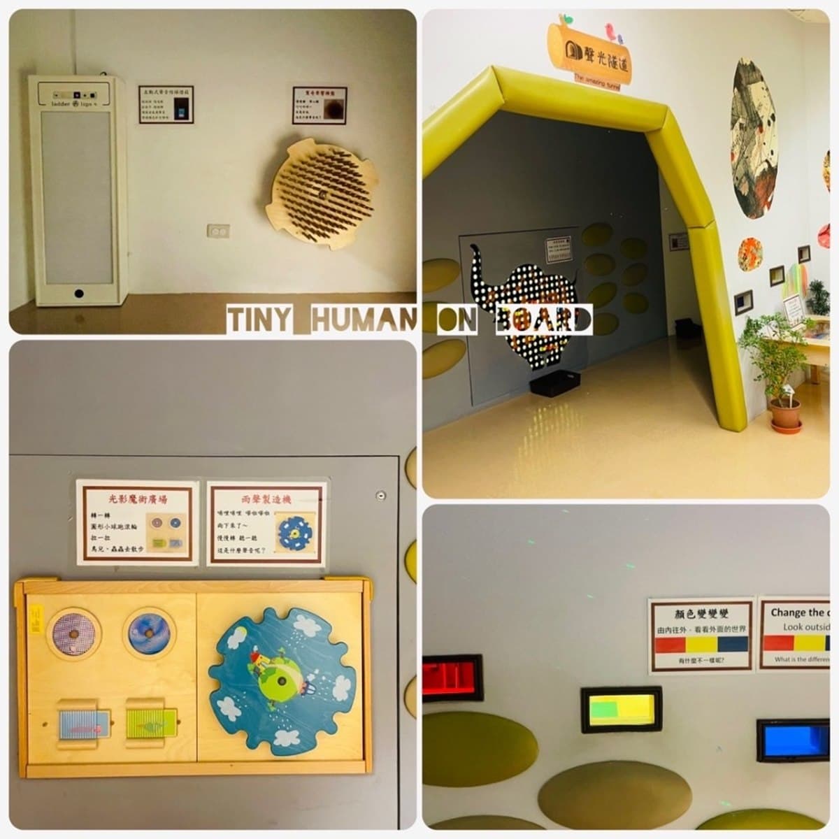 免花錢帶小孩放電!台北11大最強「免費親子館」:迷你駕訓班、樹屋遊樂場 免花錢帶小孩放電!台北11大最強「免費親子館」:迷你駕訓班、樹屋遊樂場