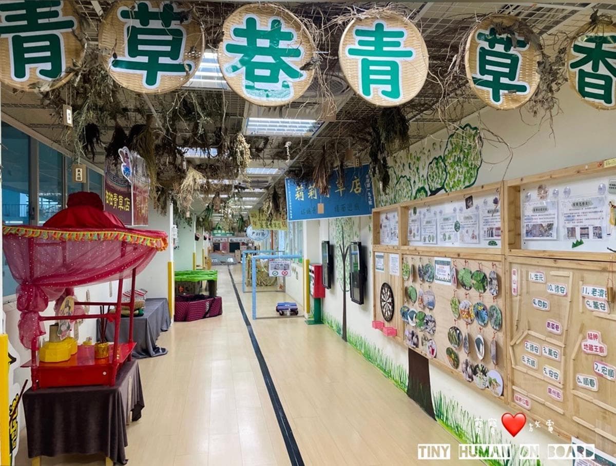 免花錢帶小孩放電!台北11大最強「免費親子館」:迷你駕訓班、樹屋遊樂場 免花錢帶小孩放電!台北11大最強「免費親子館」:迷你駕訓班、樹屋遊樂場