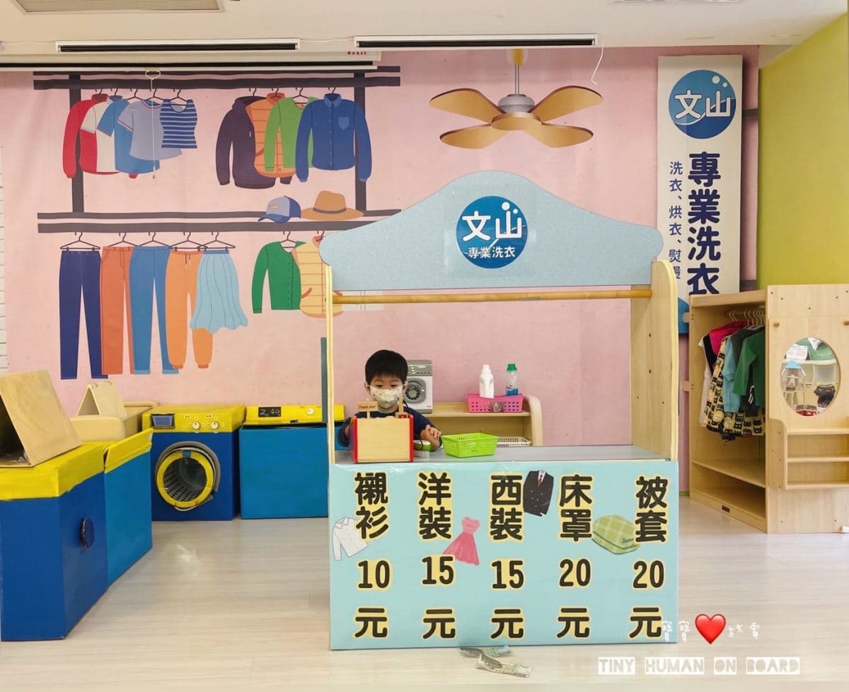 免花錢帶小孩放電!台北11大最強「免費親子館」:迷你駕訓班、樹屋遊樂場 免花錢帶小孩放電!台北11大最強「免費親子館」:迷你駕訓班、樹屋遊樂場