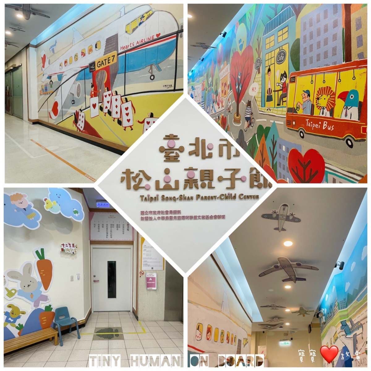 免花錢帶小孩放電!台北11大最強「免費親子館」:迷你駕訓班、樹屋遊樂場 免花錢帶小孩放電!台北11大最強「免費親子館」:迷你駕訓班、樹屋遊樂場