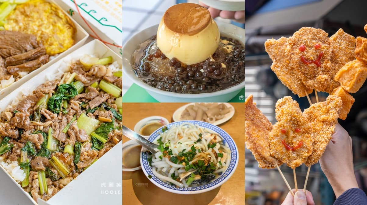 高雄激省美食大公開!超佛6銅板小吃:60元羊肉燴飯、20元雞排、10元粉圓冰