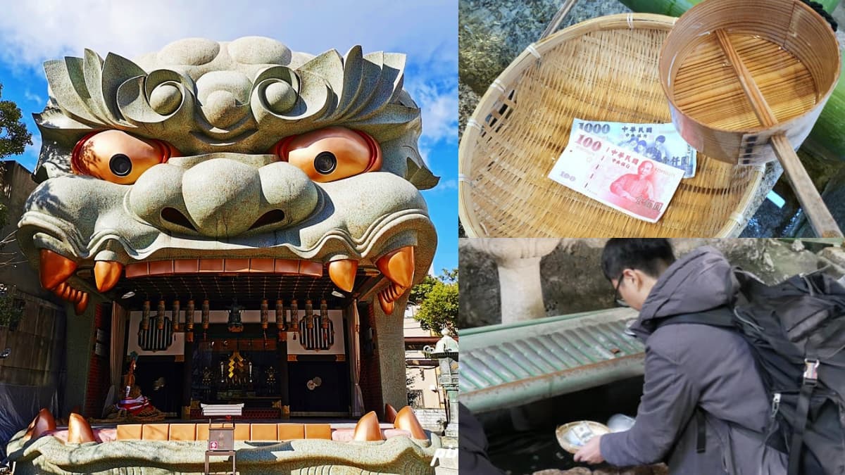 發大財來這!5間愈拜愈有錢「招財神社」:「洗錢」DIY錢母、黃金鳥居超吸金