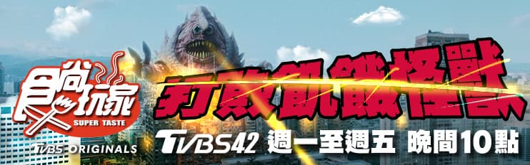 3元水餃太佛心!納豆、曾子余帶路台南必吃美食|8/9《2天1夜go》店家資訊 3元水餃太佛心!納豆、曾子余帶路台南必吃美食|8/9《2天1夜go》店家資訊